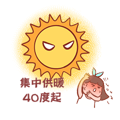 夏季高温炎热夏天晒太阳