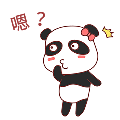 熊猫表情包3疑问
