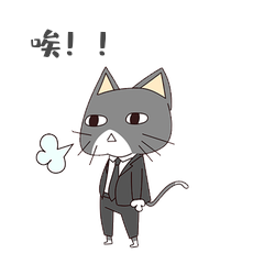 小灰猫叹气动态表情包