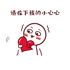 手绘卡通搞笑简约小人动态表情包