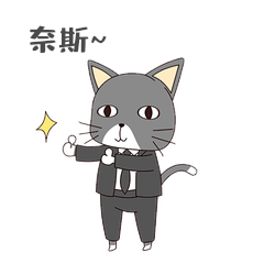 小灰猫点赞动态表情包