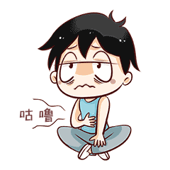 卡通肚子饿了咕噜男孩表情包动图gif