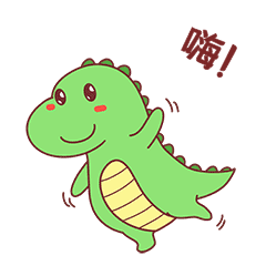 小龙表情包7打招呼