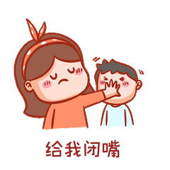 给我闭嘴表情包蝴蝶结女孩