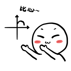 简约小人比心表情包