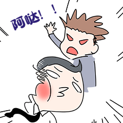 打巴掌扇巴掌打脸揍人生气发火动态表情包