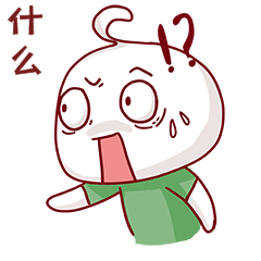 惊呆无语表情包惊讶震惊吃惊