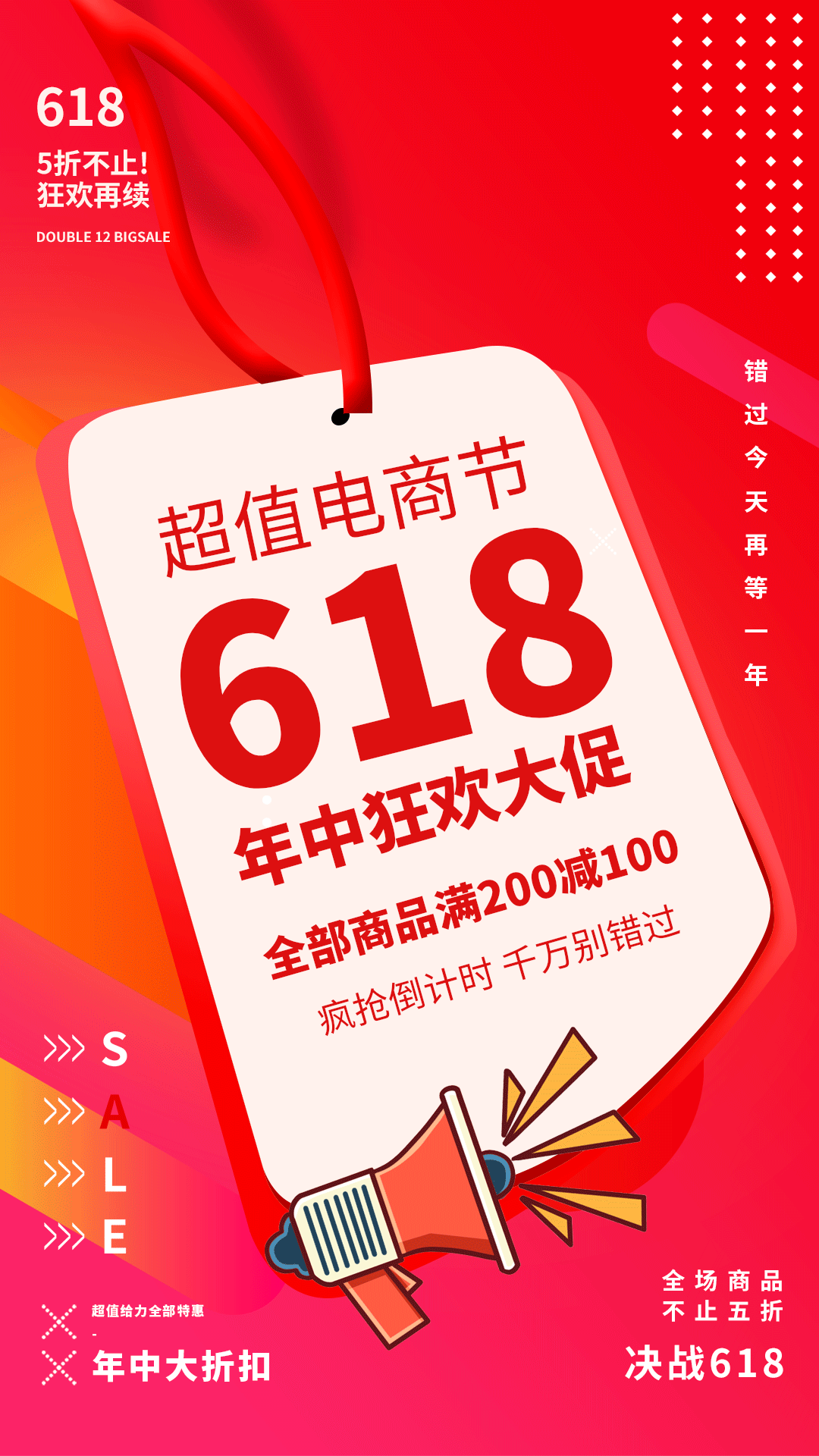 视频电商图片素材-视频电商模板在线设计制作-千库编辑