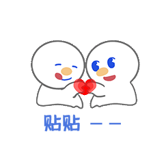 你爱我我爱你贴脸蜜雪冰城衍生表情包