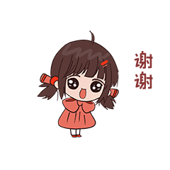 女孩鞠躬感谢谢谢动作表情包动图gif