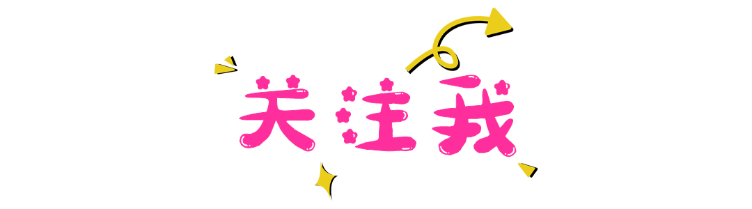 直播热词关注我新媒体动图