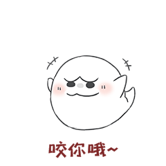 中元节鬼怪幽灵吐舌头动图表情包