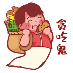 中元节可爱贪吃鬼胖子幽灵鬼节男孩动图