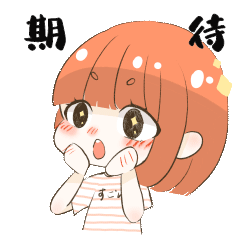 卡通期待激动可爱小女孩萝莉表情包gif