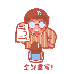 教师节老师生气气愤训斥表情包动图gif