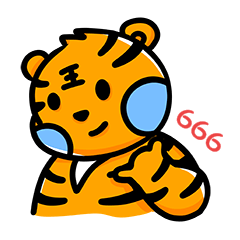 虎年666干得漂亮老虎表情包动图gif