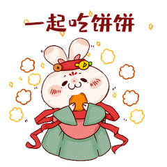 中秋节中秋玉兔嫦娥吃月饼表情包动图