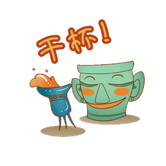 考古文物三星堆干杯表情包动图gif