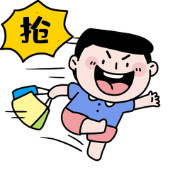 卡通抢购的男孩购物袋双十一购物表情包
