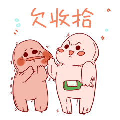 卡通打架欠收拾欺负殴打表情包动图gif