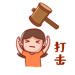 女孩打击痛哭表情包可爱动图gif