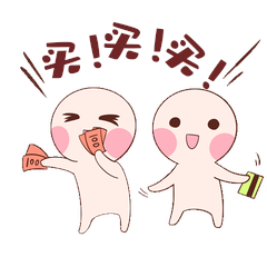 刷卡购物买买买可爱小人表情包动图gif