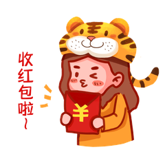 女孩收到红包表情包动图gif
