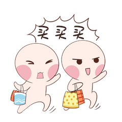 双十一双11购物的小人动画表情包动图