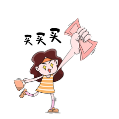 双十一电商女人买购物表情包动图