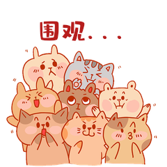 三只小猫围观吃瓜群众表情包动图gif