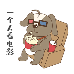 手绘卡通可爱小狗一个人看电影动态表情包