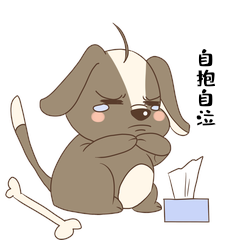 可爱小狗自抱自泣卡通哭泣动态表情包