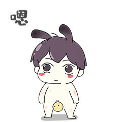 嗯嗯答应回答表情包动图