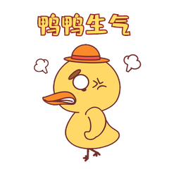 小鸭生气走路卡通可爱表情包动图gif
