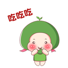 青团吃吃吃清明节清明的gif动态表情包