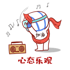 心态乐观疫情防疫大白跳舞gif动态表情包动图