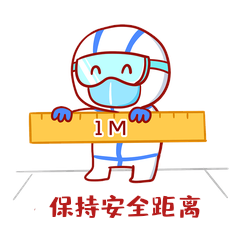 gif动态表情包卡通疫情防控防疫开窗通风空气流通gif动态表情包可商