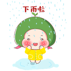 下雨啦清明节青团下雨踩水的gif动态表情包